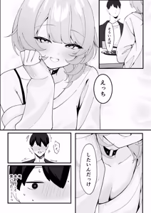 Page 12 of One Night de Owarasenai ~Osananajimi to Saikai shite Koibito ni Naru Hanashi~ - preview thumbnail
