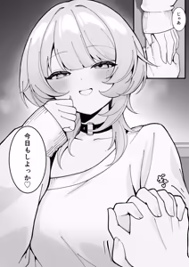 Page 13 of One Night de Owarasenai ~Osananajimi to Saikai shite Koibito ni Naru Hanashi~ - preview thumbnail