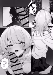 Page 20 of One Night de Owarasenai ~Osananajimi to Saikai shite Koibito ni Naru Hanashi~ - preview thumbnail