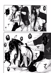 Page 32 of Return A Recollection 2 - preview thumbnail