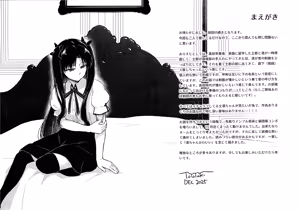 Page 7 of Return A Recollection 2 - preview thumbnail