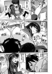 Page 10 of Poyopacho NA - preview thumbnail