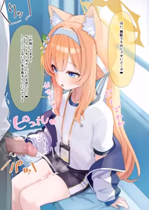 Page 4 of Mari no Shasei Kanri - preview thumbnail