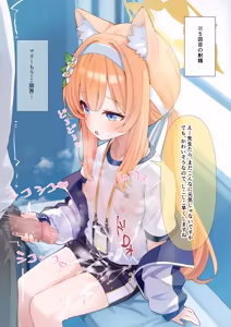 Page 5 of Mari no Shasei Kanri - preview thumbnail