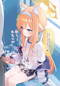 Page 7 of Mari no Shasei Kanri - preview thumbnail