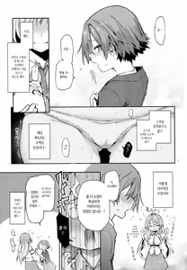 Page 5 of Ohyakudo Jouzu no Sanae-san | 백번 참배를 잘하는 사나에씨 (decensored) - preview thumbnail