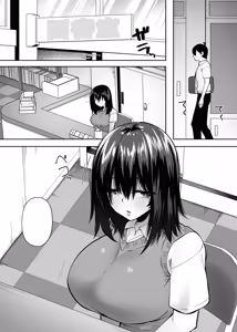 Page 6 of Jimi na Ano Ko ni Tada Osowaretai - preview thumbnail