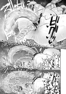 Page 28 of Naedoko no Doukutsu 2 - preview thumbnail