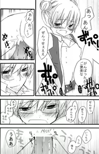 Page 126 of Gakuen Tengoku - preview thumbnail