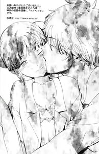 Page 152 of Gakuen Tengoku - preview thumbnail