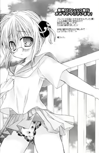 Page 86 of Gakuen Tengoku - preview thumbnail