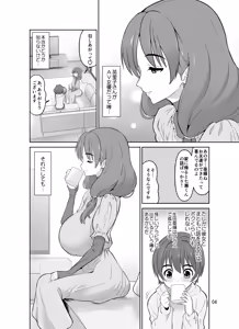 Page 4 of AV Joyuu no Hahaoya to Gravure Idol no Musume - preview thumbnail