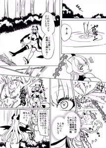 Page 107 of Party Tsuihou Sareta TS Succubus-san wa Fukushuu ni Shippai Suru - preview thumbnail