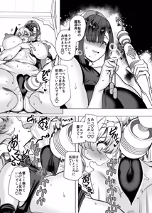Page 41 of Party Tsuihou Sareta TS Succubus-san wa Fukushuu ni Shippai Suru - preview thumbnail