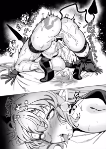 Page 83 of Party Tsuihou Sareta TS Succubus-san wa Fukushuu ni Shippai Suru - preview thumbnail