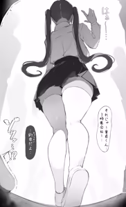 Page 13 of NTR Jigo Houkoku 2 After - preview thumbnail