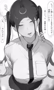 Page 5 of NTR Jigo Houkoku 2 After - preview thumbnail
