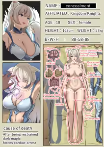 Page 231 of もんずん fanbox&pixiv - preview thumbnail