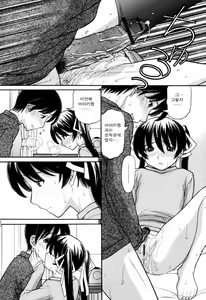 Page 22 of Tsutanai Joou-sama | Childish Queen - preview thumbnail