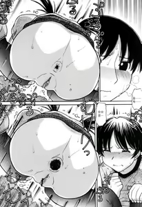 Page 37 of Tsutanai Joou-sama | Childish Queen - preview thumbnail