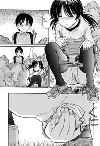 Page 39 of Tsutanai Joou-sama | Childish Queen - preview thumbnail