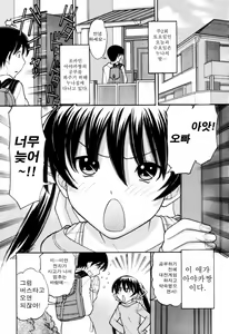 Page 8 of Tsutanai Joou-sama | Childish Queen - preview thumbnail