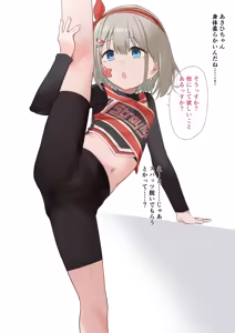 Page 3 of 芹〇あさひとチアコスえっち＋差分7枚 - preview thumbnail