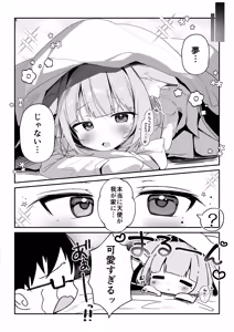 Page 3 of Saioshi Kemomimi Shoujo no Cosplay Choukyou Nikki - preview thumbnail