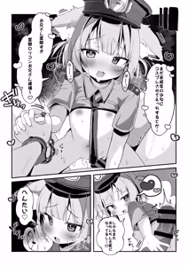 Page 10 of Saioshi Kemomimi Shoujo no Cosplay Choukyou Nikki - preview thumbnail