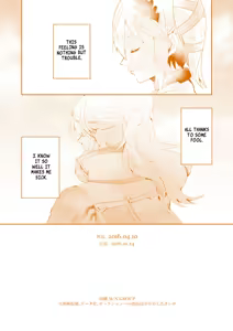 Page 9 of Late Blooming Flowers + Xaveid Antholo Manuscript - preview thumbnail