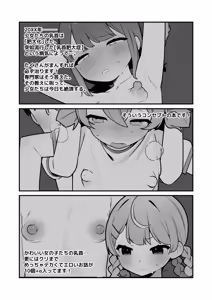 Page 11 of Daiji na Tokoro ga Ookii Onnanoko-tachi!! - preview thumbnail