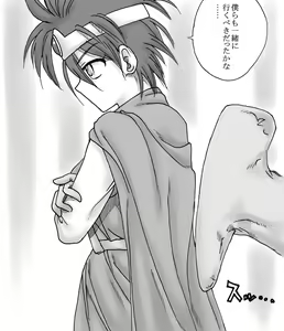 Page 8 of Ryuu wo Sagasu hito - preview thumbnail