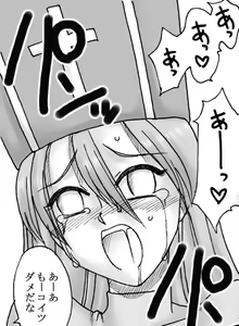 Page 91 of Ryuu wo Sagasu hito - preview thumbnail