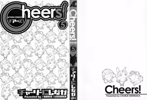 Page 2 of Cheers! 5 - preview thumbnail