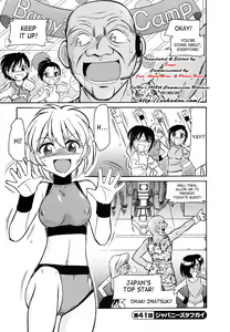 Page 90 of Cheers! 5 - preview thumbnail