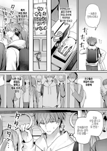 Page 4 of Ooya-san wa Osewa ga Osuki♡ - preview thumbnail