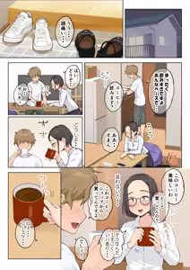 Page 18 of Jukujo no Oba-san ni Kawaii o Renkou Shichau Yabai Oikko no Hanashi 2.5 (decensored) - preview thumbnail