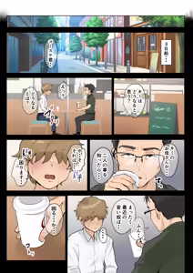 Page 30 of Jukujo no Oba-san ni Kawaii o Renkou Shichau Yabai Oikko no Hanashi 2.5 (decensored) - preview thumbnail