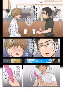 Page 31 of Jukujo no Oba-san ni Kawaii o Renkou Shichau Yabai Oikko no Hanashi 2.5 (decensored) - preview thumbnail