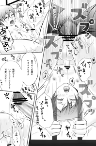 Page 27 of Ultra Violence -Black Side- - preview thumbnail