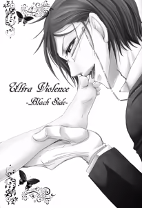 Page 4 of Ultra Violence -Black Side- - preview thumbnail