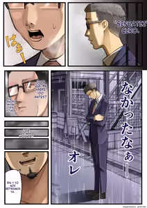 Page 24 of Kimi no Maku o Yaburu no wa Boku dato Omotteta.. InCha NTR Monogatari -BSS Hen- - preview thumbnail