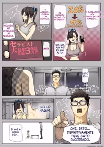 Page 74 of Kimi no Maku o Yaburu no wa Boku dato Omotteta.. 3 -Saisei Hen- - preview thumbnail