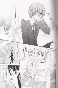 Page 101 of Re_Pink - Kuroshitsuji - preview thumbnail