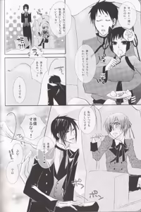 Page 106 of Re_Pink - Kuroshitsuji - preview thumbnail