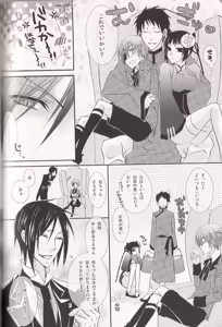 Page 108 of Re_Pink - Kuroshitsuji - preview thumbnail