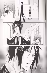 Page 109 of Re_Pink - Kuroshitsuji - preview thumbnail