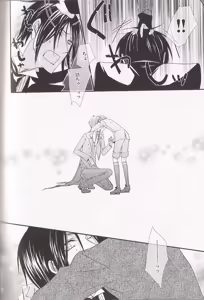 Page 120 of Re_Pink - Kuroshitsuji - preview thumbnail
