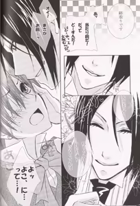 Page 54 of Re_Pink - Kuroshitsuji - preview thumbnail