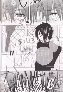 Page 56 of Re_Pink - Kuroshitsuji - preview thumbnail